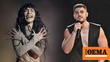 Eurovision 2023, Ξεκινήσε, - Φαβορί, Σουηδία, Κύπρος,Eurovision 2023, xekinise, - favori, souidia, kypros