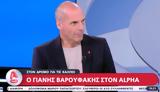 Βαρουφάκης,varoufakis