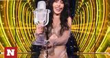 Eurovision 2023 Οκτώ, Twitter, Σουηδία,Eurovision 2023 okto, Twitter, souidia