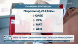 Πληρωμή, – Όλες,pliromi, – oles
