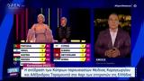 Eurovision, Κύπριων, 4αρι,Eurovision, kyprion, 4ari