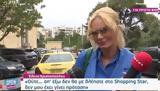 Έλενα Χριστοπούλου, Ούτε ’, Shopping Star,elena christopoulou, oute ’, Shopping Star