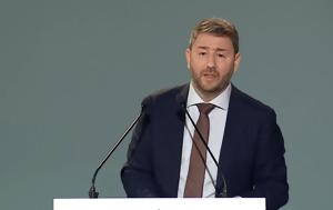 Ανδρουλάκης, Ισχυρό ΠΑΣΟΚ, Τσίπρα, Μητσοτάκη, androulakis, ischyro pasok, tsipra, mitsotaki