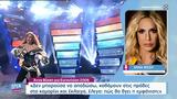 Άννα Βίσση, Σαρμπέλ, Eurovision,anna vissi, sarbel, Eurovision