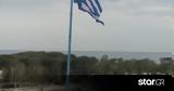 Αλεξανδρούπολη,alexandroupoli