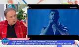 Eurovision, Ξέσπασε, Ανδρέας Μικρούτσικος -, ΕΡΤ,Eurovision, xespase, andreas mikroutsikos -, ert