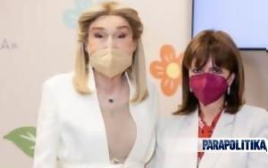 Κατερίνα Σακελλαροπούλου, Ογκολογική Μονάδα Παίδων Μαριάννα Β, Βαρδινογιάννη - Ελπίδα, Γιορτή, Μητέρας, katerina sakellaropoulou, ogkologiki monada paidon marianna v, vardinogianni - elpida, giorti, miteras