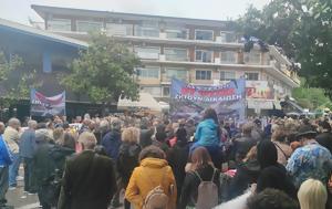 Σέρρες, Συγκέντρωση, Καραμανλή, Τέμπη, serres, sygkentrosi, karamanli, tebi