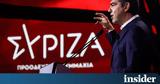 Τσίπρας, Ζητάμε, - Δικαιοσύνη,tsipras, zitame, - dikaiosyni