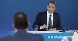 Κυρ, Μητσοτάκης, Κανένα, ΠΑΣΟΚ,kyr, mitsotakis, kanena, pasok