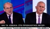 Εκλογές 2023 – Χατζηδάκης, ΣΥΡΙΖΑ, Έβρο,ekloges 2023 – chatzidakis, syriza, evro