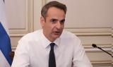 Κυριάκος Μητσοτάκης, Γιορτή, Μητέρας,kyriakos mitsotakis, giorti, miteras