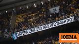 ΑΕΚ, OPAP Arena, Πατέρα,aek, OPAP Arena, patera