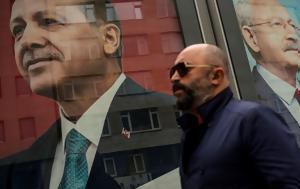 Τουρκικές, Κιλιτσντάρογλου, tourkikes, kilitsntaroglou