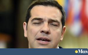 Εκλογές 2023, Αγριο, Τσίπρα, ekloges 2023, agrio, tsipra