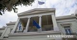 Εκλογές, Τουρκία, Ικανοποίηση …, Ερντογάν,ekloges, tourkia, ikanopoiisi …, erntogan