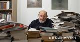 Παπαβασιλείου, 6-7,papavasileiou, 6-7