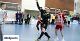 Χαντμπολ ΑΕΚ – Ολυμπιακός 21-19, Έκανε,chantbol aek – olybiakos 21-19, ekane