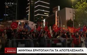 Εκλογές, Τουρκία, Μήνυμα Ερντογάν, ekloges, tourkia, minyma erntogan