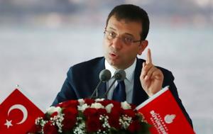 Διαμαρτυρίες Ιμάμογλου, Γιαβάς, diamartyries imamoglou, giavas