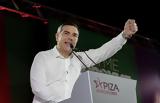 Τσίπρας, Αγρίνιο, Κυριακή,tsipras, agrinio, kyriaki