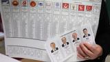 Εκλογές, Τουρκία, ΜΜΕ,ekloges, tourkia, mme