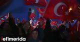 Εκλογές, Τουρκία, Πόλεμο, ΜΜΕ,ekloges, tourkia, polemo, mme