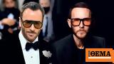 Peter Hawkings, Ποιος, Tom Ford,Peter Hawkings, poios, Tom Ford