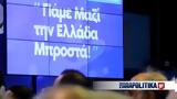 Εκλογές 2023, Πόσο, SMS Αναλυτικός,ekloges 2023, poso, SMS analytikos