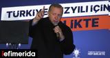 Εκλογές, Τουρκία, Ερντογάν,ekloges, tourkia, erntogan