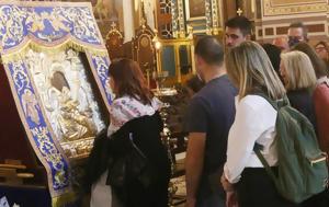 Άξιον Εστί, Ουρές, Ιερά Μητρόπολη Αθηνών – Παρατείνεται, 17 Μαΐου, axion esti, oures, iera mitropoli athinon – parateinetai, 17 maΐou