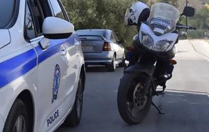 Πυροβολισμοί, Κολωνό – Βρέθηκαν, pyrovolismoi, kolono – vrethikan