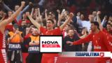 Novasports, Κάουνας, Ολυμπιακό,Novasports, kaounas, olybiako