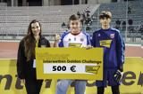 Ονειρεμένη, 5o Interwetten Golden Challenge,oneiremeni, 5o Interwetten Golden Challenge
