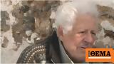 Γιάννη Βογιατζή, Μου,gianni vogiatzi, mou