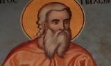 Άγιου Παχώμιου,agiou pachomiou