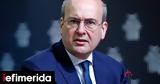 Συνολικά 590 000, -Χατζηδάκης,synolika 590 000, -chatzidakis
