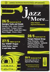 Jazz, More, Αίθριο, Δημοτικού Παλαιού Νοσοκομείου,Jazz, More, aithrio, dimotikou palaiou nosokomeiou