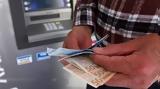 Εκδόθηκαν 590 000,ekdothikan 590 000