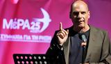 Κωδικός Βαρουφάκης,kodikos varoufakis