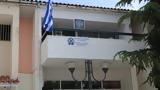 Εγκαταστάθηκε Τοπικός Αστυνόμος, Καπανδρίτι,egkatastathike topikos astynomos, kapandriti