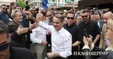 Μητσοτάκης, Στόχος,mitsotakis, stochos