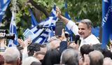 Μητσοτάκης, Ζωγράφου, Τσίπρας Video,mitsotakis, zografou, tsipras Video