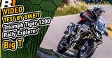 Video Test Ride,Triumph Tiger 1200 Rally Explorer 2023