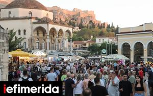 ΤτΕ -Ελληνικές Τράπεζες, Αποπλήρωσαν 225, ΕΚΤ, tte -ellinikes trapezes, apoplirosan 225, ekt