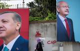 Διεθνή ΜΜΕ, Τουρκία, Ο Ερντογάν,diethni mme, tourkia, o erntogan