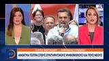 Αλέξης Τσίπρας, Μήνυμα, Ηγουμενίτσα,alexis tsipras, minyma, igoumenitsa