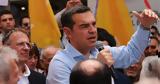 Αλέξης Τσίπρας, Ηγουμενίτσα, Έχει,alexis tsipras, igoumenitsa, echei