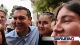 Τσίπρας, Ηγουμενίτσα, Όσο,tsipras, igoumenitsa, oso