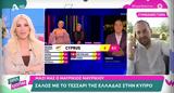 Eurovision-Μαυρίκιος Μαυρικίου, 4άρι, Ελλάδας, Κύπρο, Ήθελα,Eurovision-mavrikios mavrikiou, 4ari, elladas, kypro, ithela